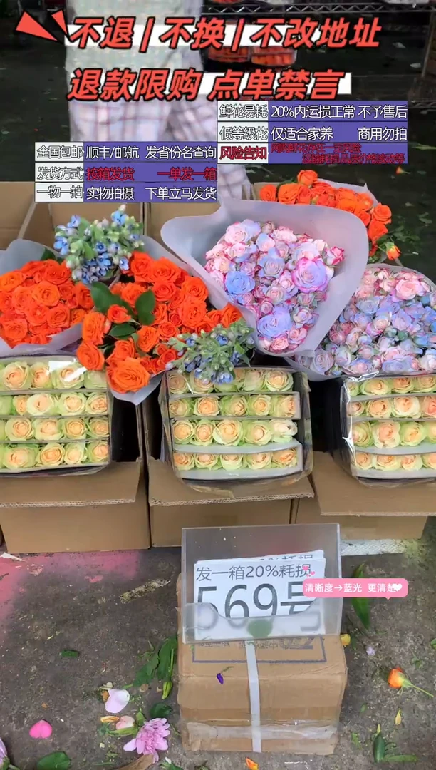 569号♥含20%耗损发一箱