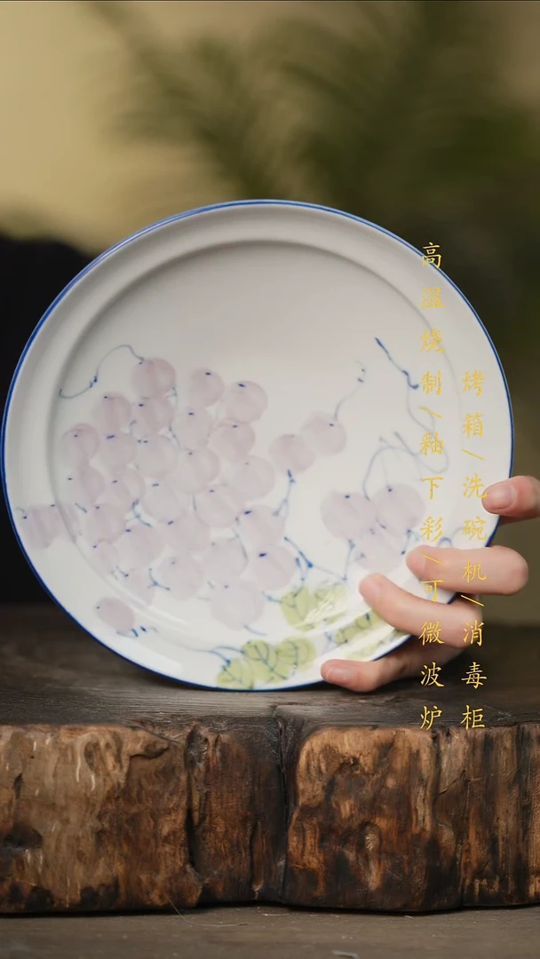 瓷片景德镇高温釉下彩可微波烤箱洗碗机