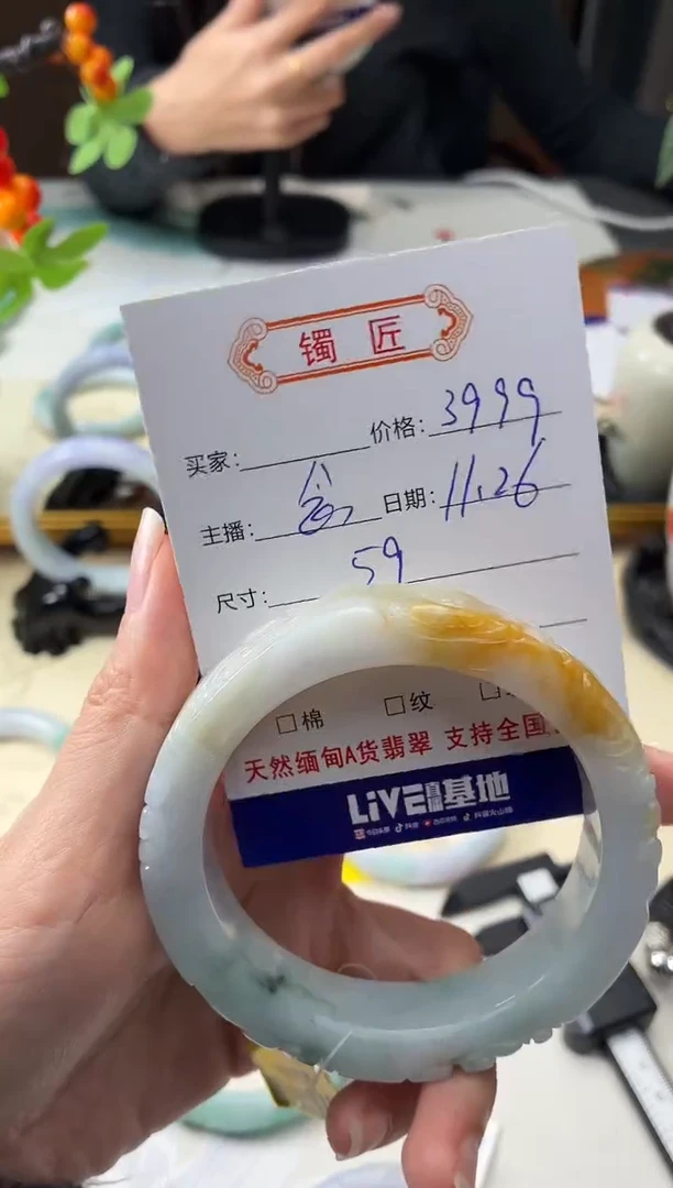 未镶嵌手镯翡翠翡翠手镯59