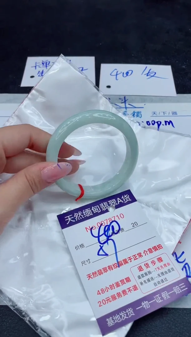 【闪购商品】翡翠手镯未镶嵌11111111111