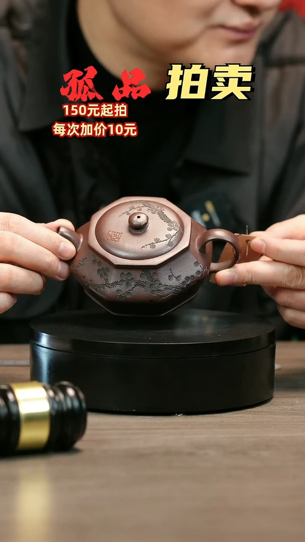 茶壶紫砂小*桶H2512王芳八方曼殊