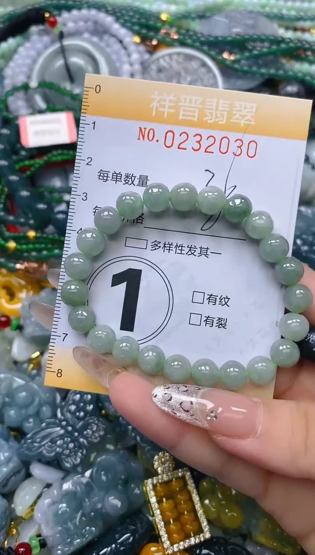 颈饰未镶嵌翡翠闪购0232030多样性发其一