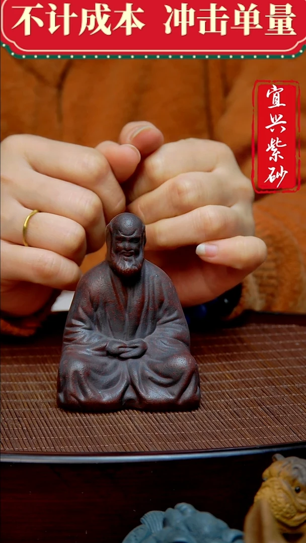 紫砂茶宠紫砂茶宠摆件