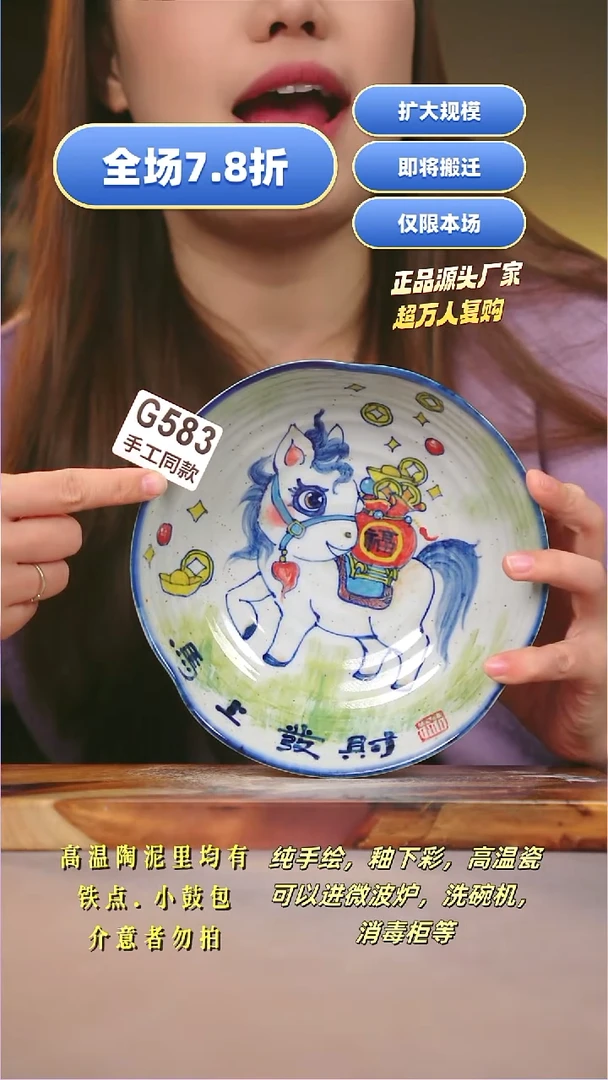 其他G583陶然集器瓷器