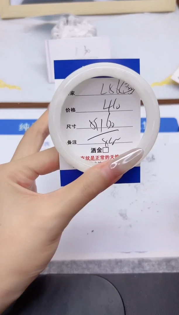 未镶嵌手镯和田玉L56-60