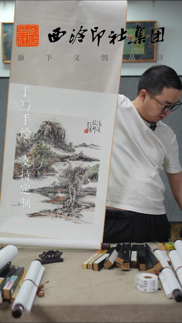 国画周全国老师作品卷轴6620