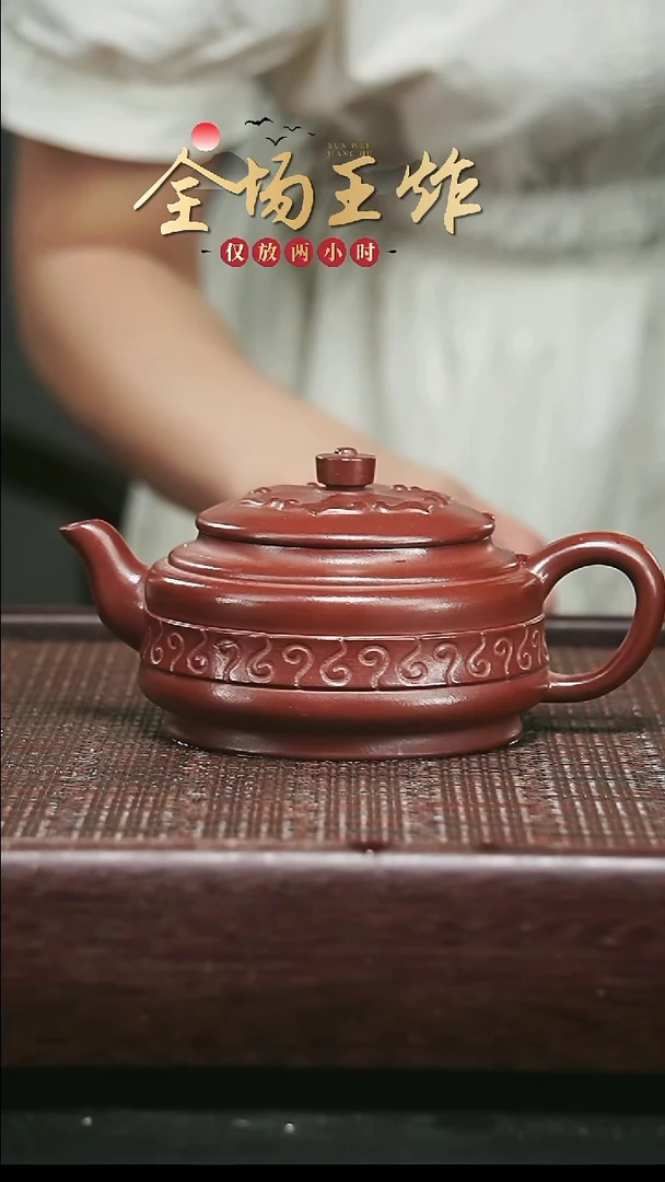 茶壶紫砂紫砂紫砂紫砂紫砂