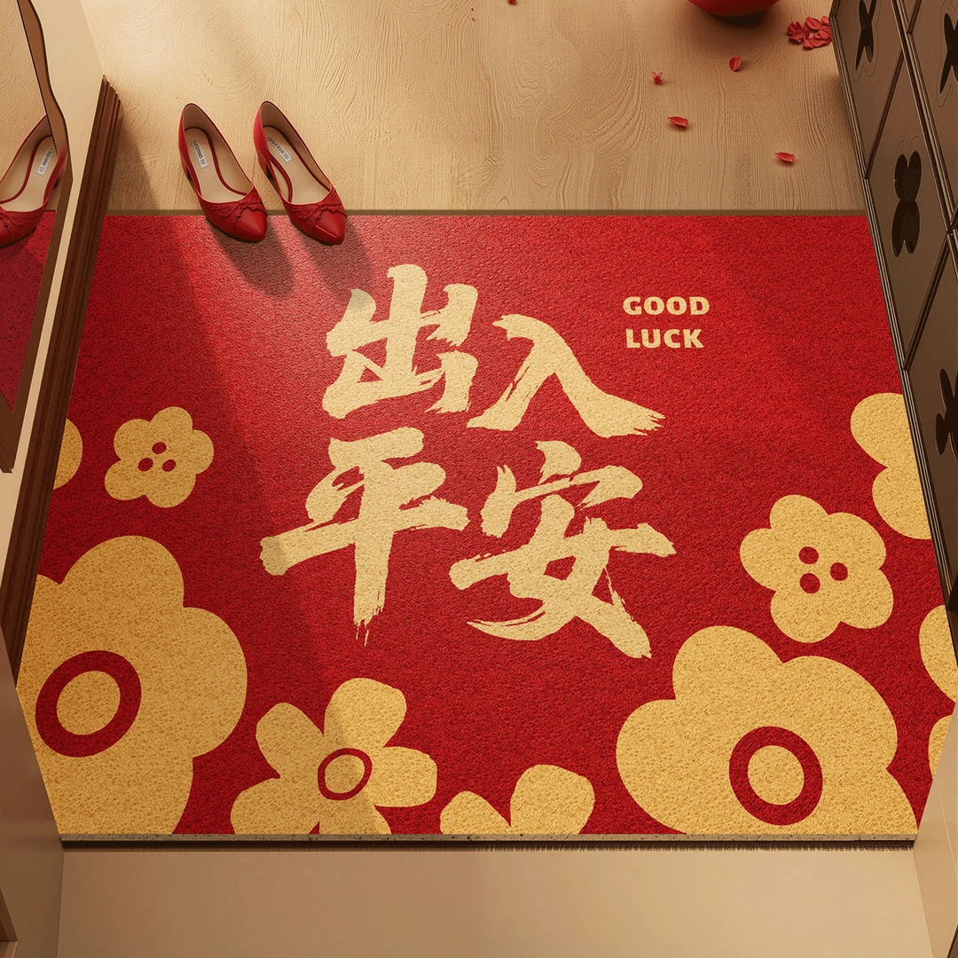 入户门垫进门红色门口脚垫丝圈地垫门口外蹭脚垫防滑耐脏喜庆地毯