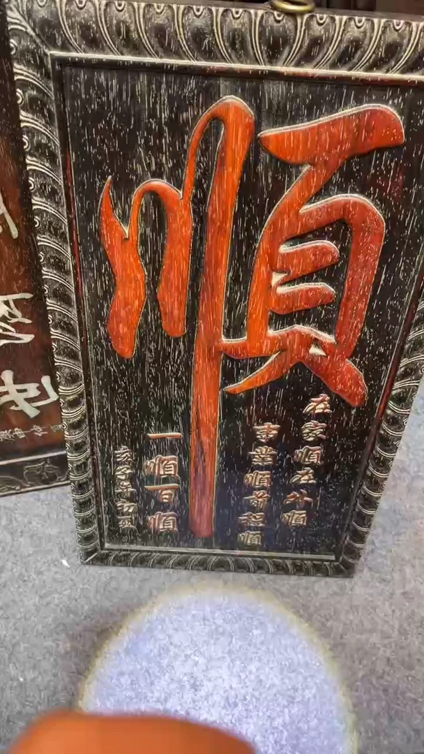 非洲紫檀（红花梨）636