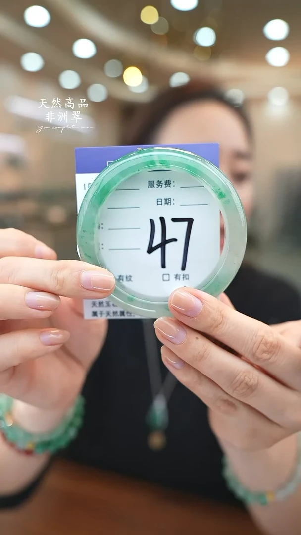 未镶嵌手镯石英质玉47