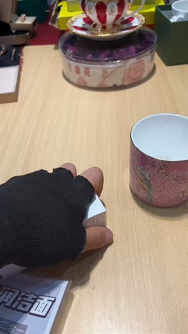 瓷片111111111111@@1