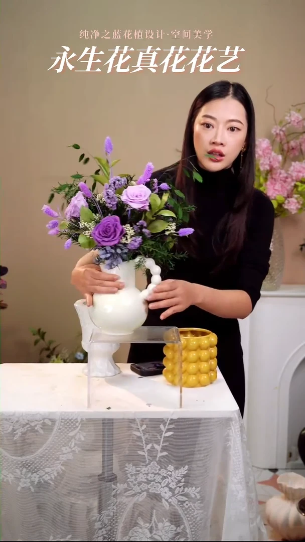 紫霞仙子搭配奶壶套装