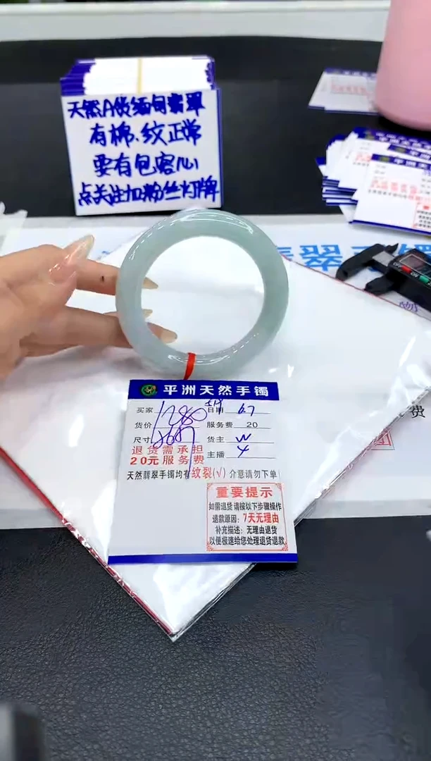 翡翠手镯未镶嵌11111111111111111111
