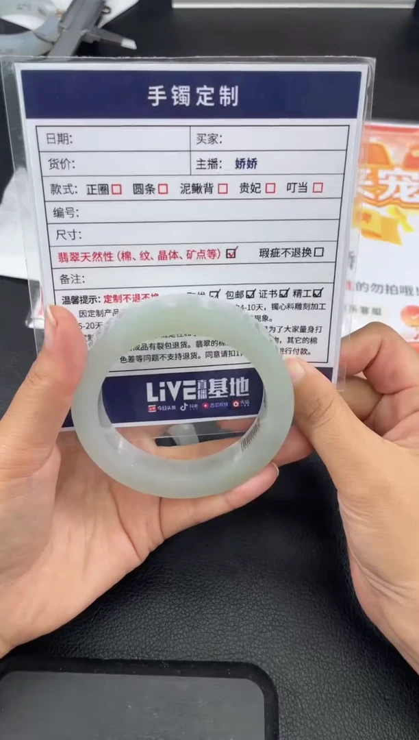 未镶嵌手镯定制翡翠Z*定制手镯WHZB/DZS3
