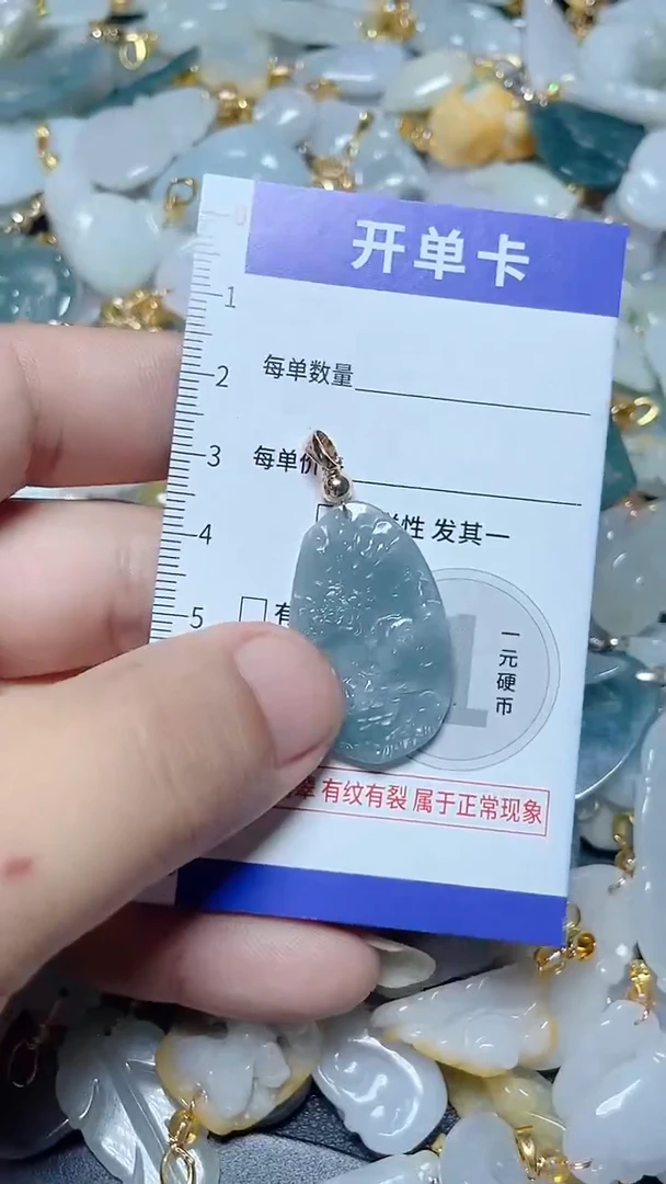 颈饰未镶嵌翡翠天然A货翡翠