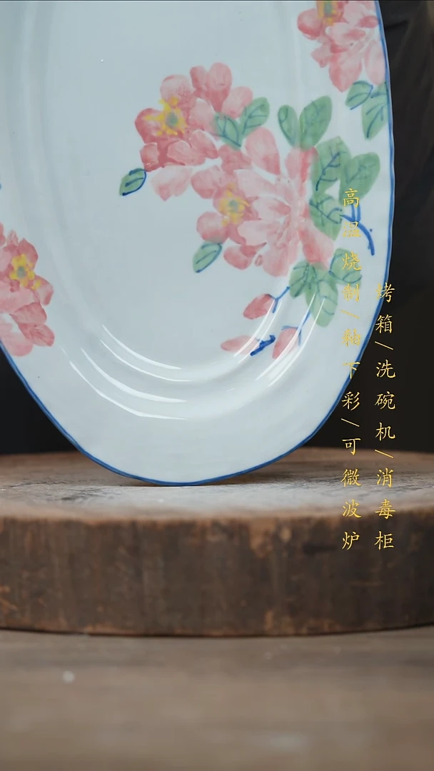 瓷片景德镇高温釉下彩（食品级）