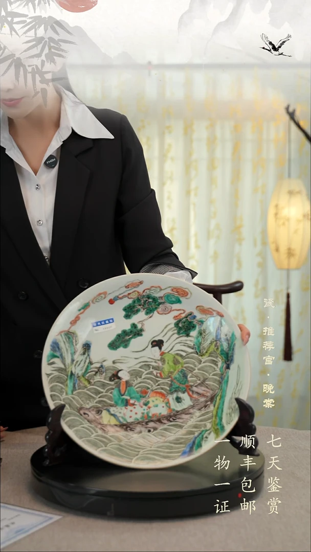 那****?五彩盘11111111