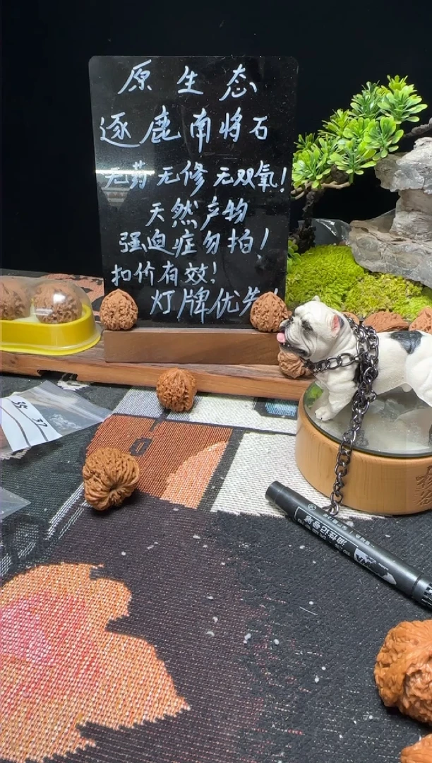 文玩核桃把件C**o南将石