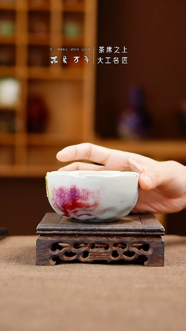 「器象万千」手作美器 叶C338