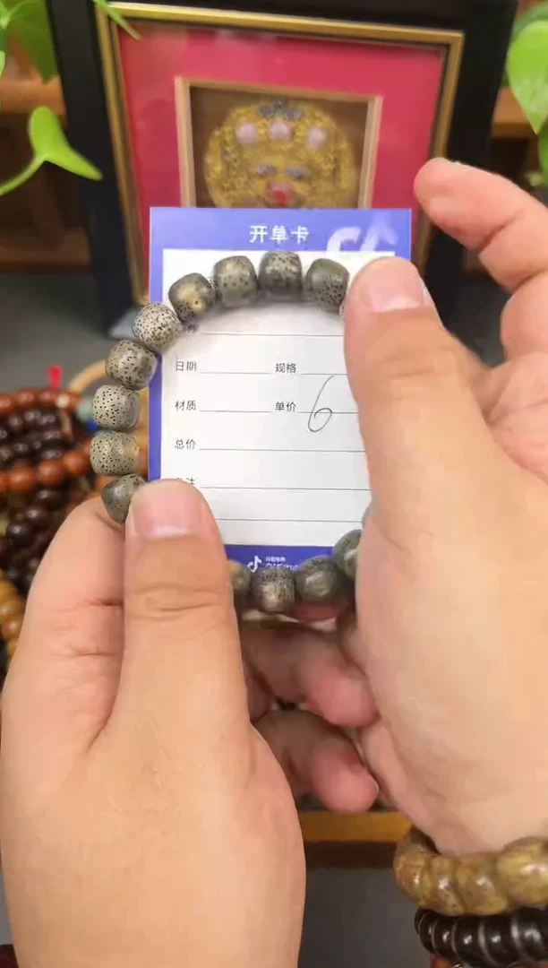 【闪购商品】星月菩提吊坠