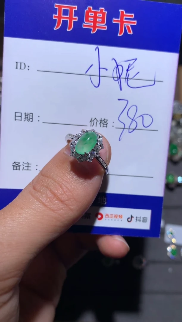 【闪购商品】翡翠戒指银S925镶嵌定向 泡芙小妮