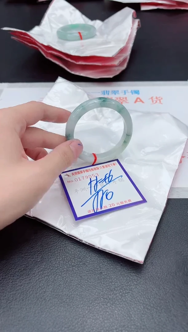 未镶嵌手镯翡翠1