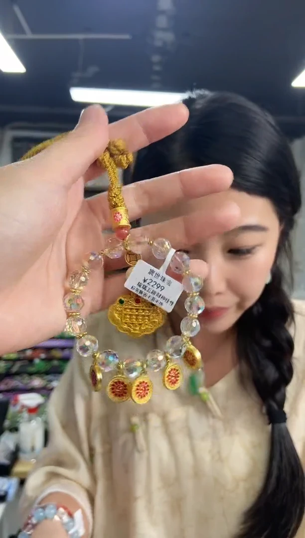 闪购链接多样性发其一颜色微差