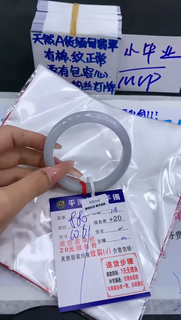 【闪购商品】翡翠手镯未镶嵌1111111111