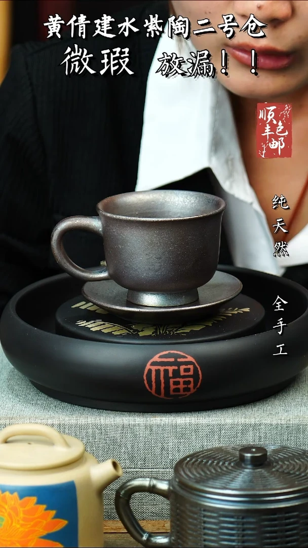 壶黄倩建水紫陶微瑕 78