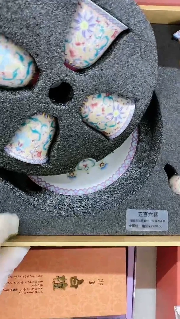 【闪购商品】瓷片111111111111111