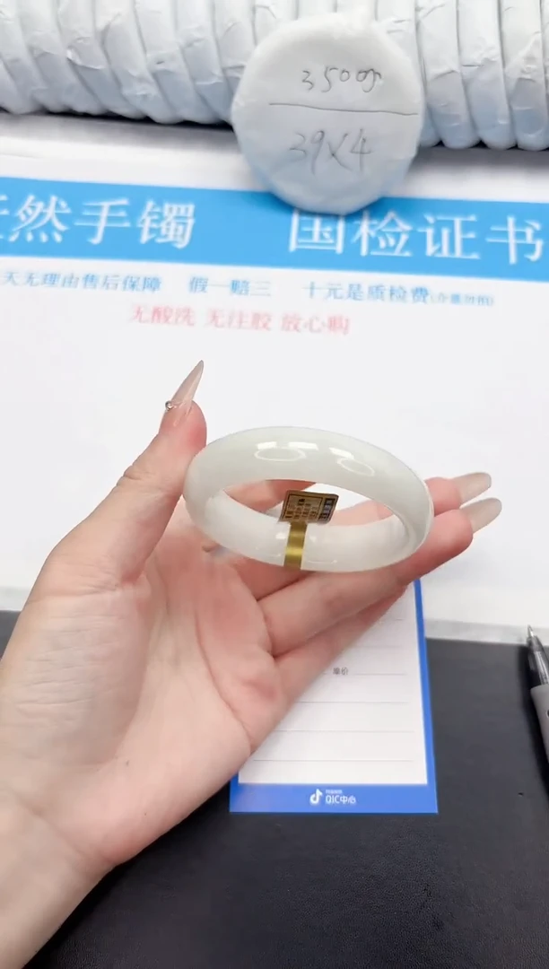 手镯和田玉未镶嵌214-54BG