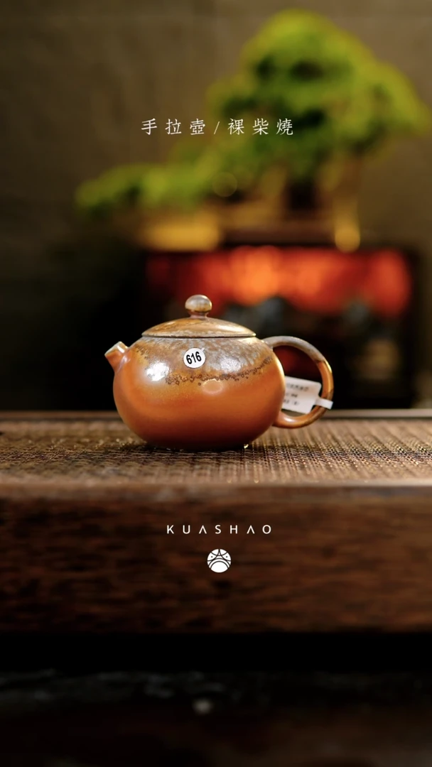 【闪购商品】河豚西施壶616...........