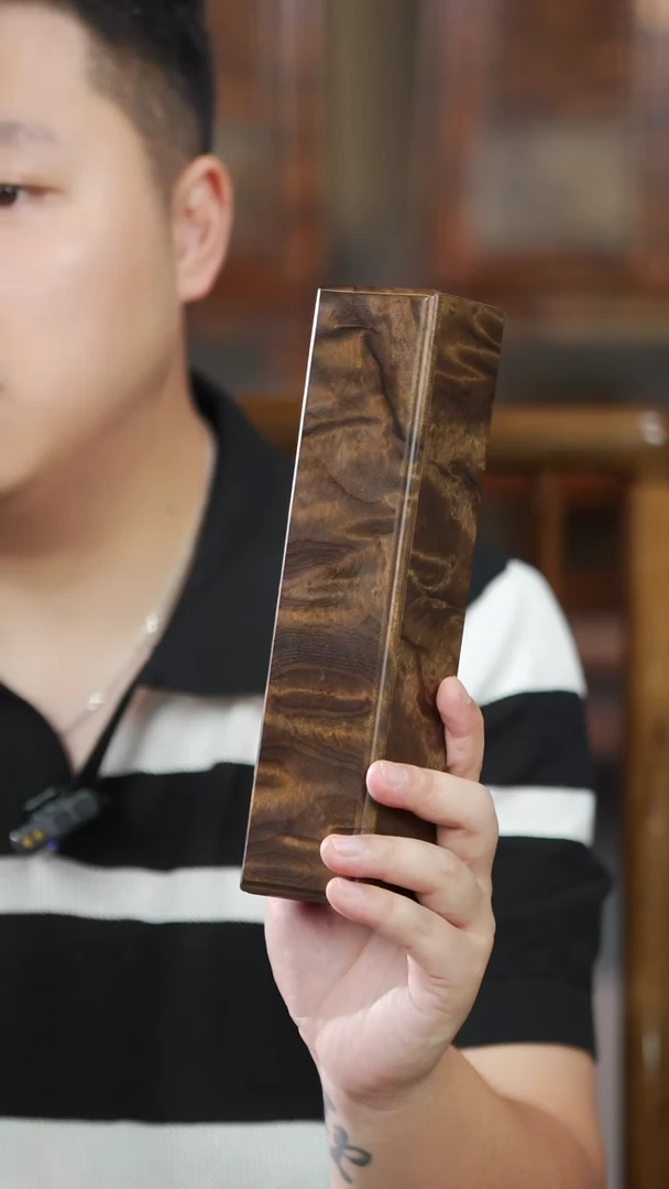 金丝楠阴沉满云彩一木一器香盒