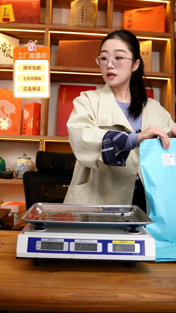 金砖  桑香 920克