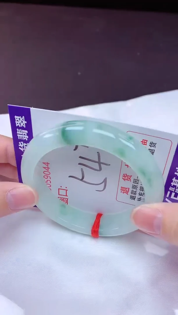 未镶嵌手镯翡翠54（7天无理由退换 ）