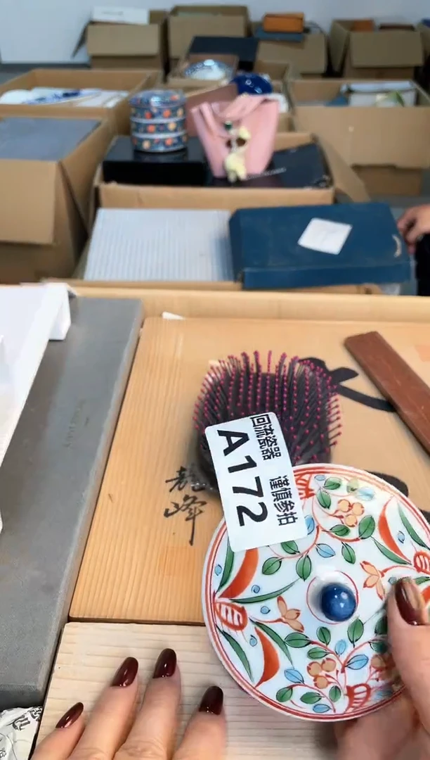 瓷片闪购闪购闪购闪购