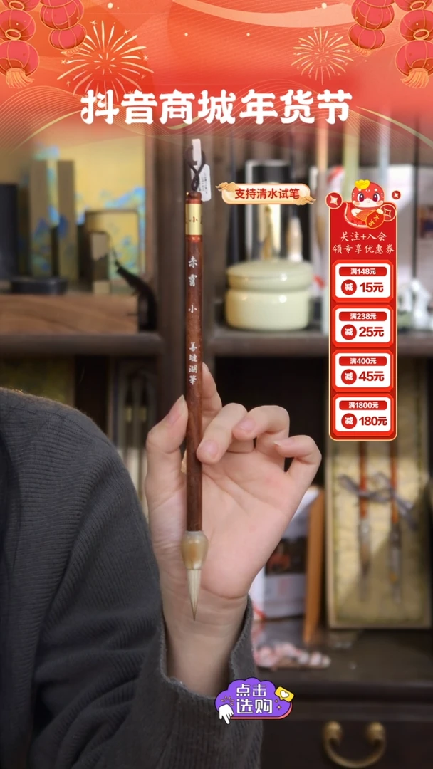 【闪购商品】6号 赤霄 小 七狼三羊3*0.8