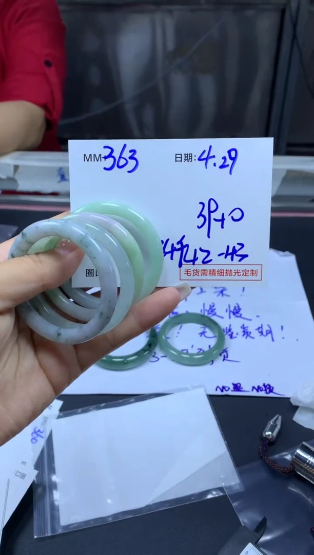定制翡翠未镶嵌363童镯4243+39元+多样拍一发一