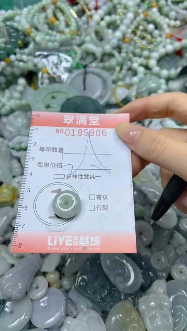 颈饰未镶嵌翡翠闪购0185906