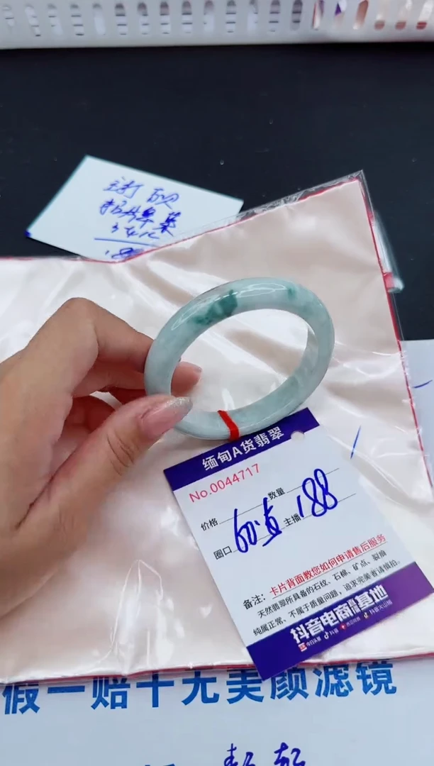 未镶嵌手镯翡翠