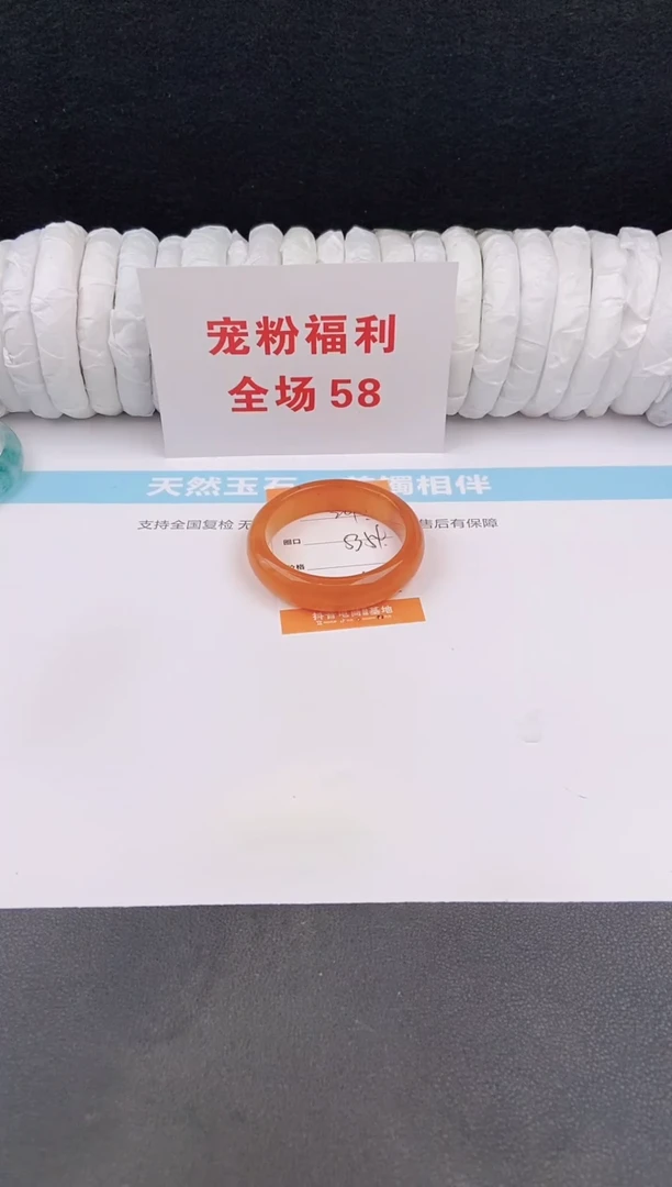 未镶嵌手镯石英质玉201