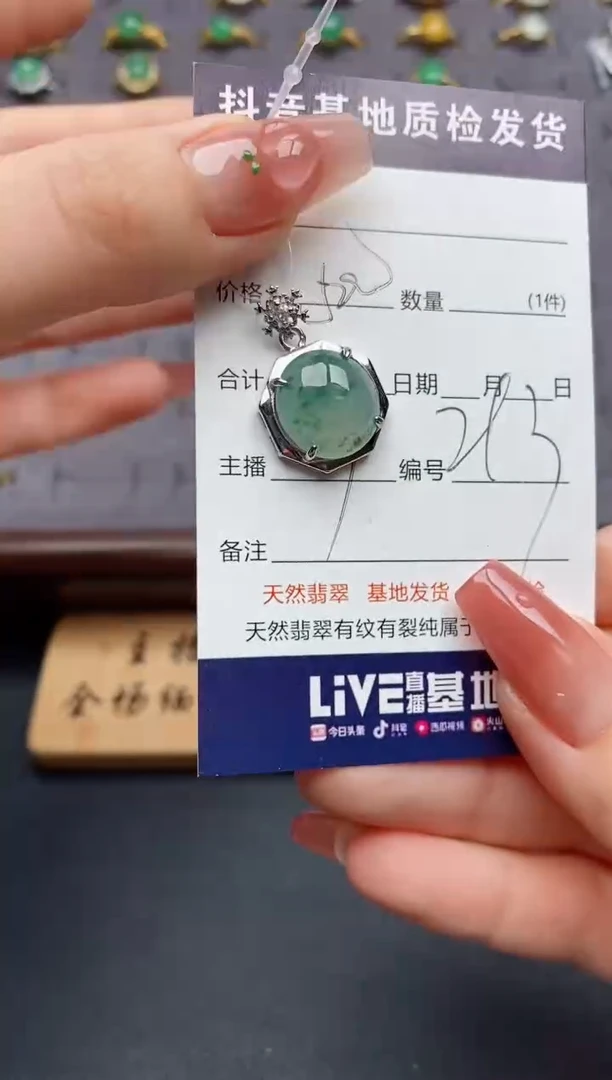 银S925镶嵌戒指翡翠铃*......