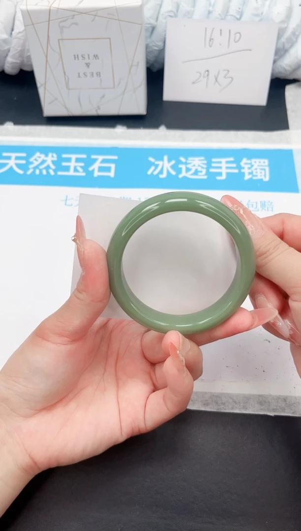 手镯石英质玉未镶嵌150-57.7