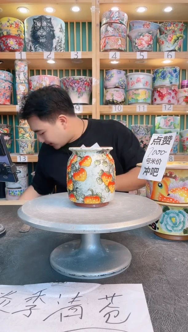 其他默认微瑕一物一拍0525-090