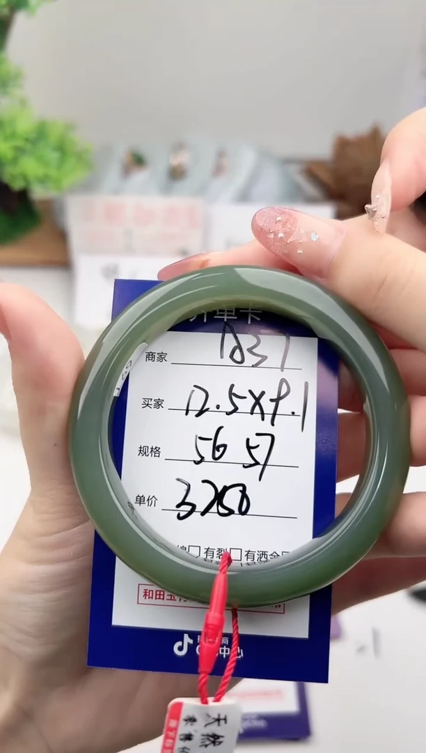 未镶嵌手镯和田玉微色差A37