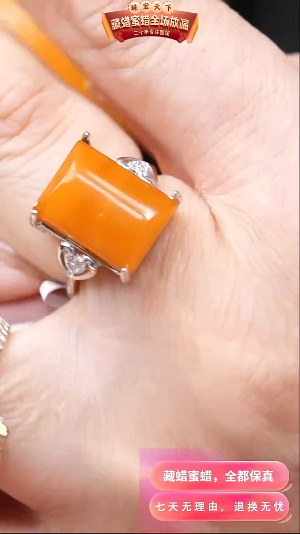 【闪购商品】蜜蜡颈饰银S925镶嵌2280天然蜜蜡琥珀假一罚四