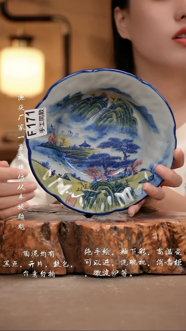 其他F171 新十二器