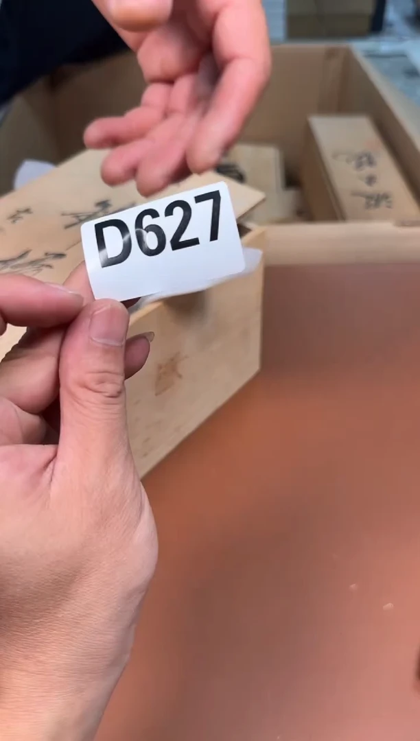 瓷片627中古商品默认微瑕谨慎参拍