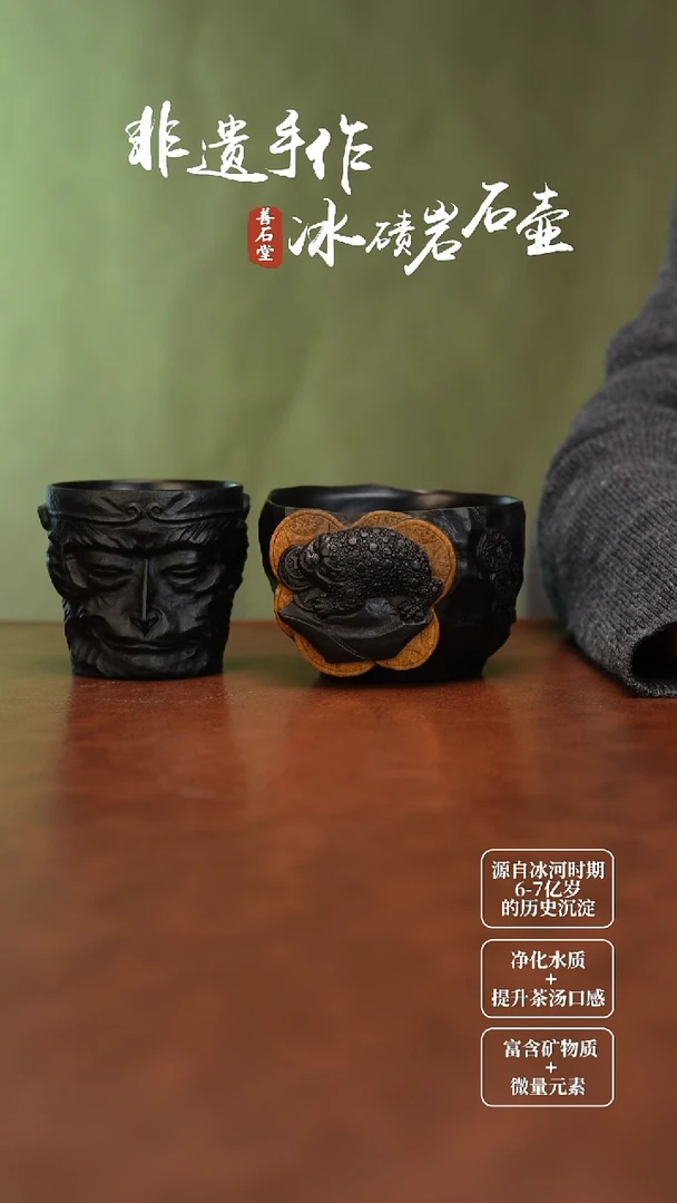 翡****）纯天然冰碛岩杯子