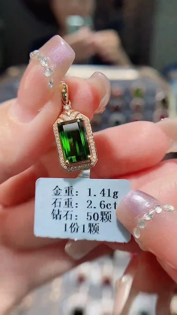 颈饰18K金镶嵌碧玺2.6..
